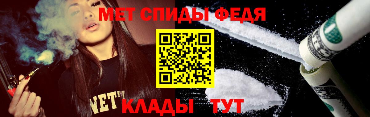 Amphetamine Premium Кинешма