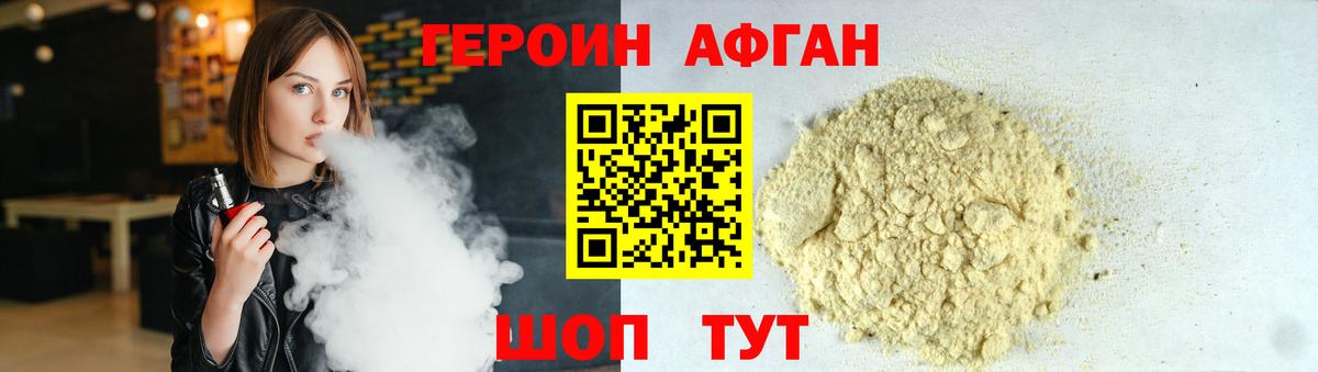 Кинешма  Героин VHQ  Героин  Вход с VPN 