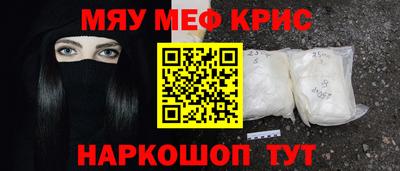 кокс Гусь-Хрустальный