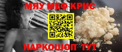 тгк Гусиноозёрск