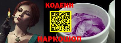 амф Новокубанск