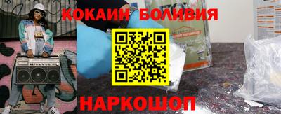 кокс Гусь-Хрустальный
