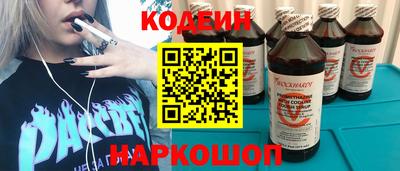 тгк Гусиноозёрск