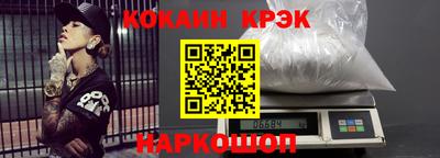 тгк Гусиноозёрск