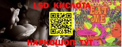 тгк Гусиноозёрск