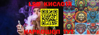 тгк Гусиноозёрск