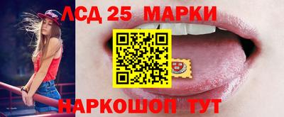 тгк Гусиноозёрск