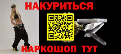 мет Гусев