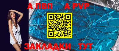 тгк Гусиноозёрск