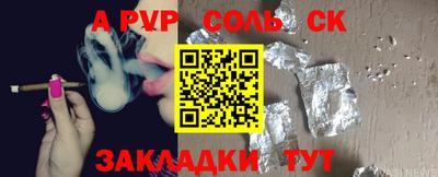 мет Гусев