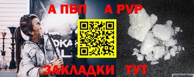 тгк Гусиноозёрск