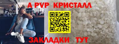 кокс Гусь-Хрустальный