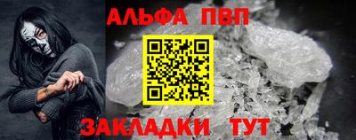 кокс Гусь-Хрустальный