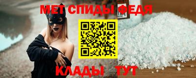 тгк Гусиноозёрск