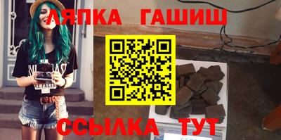 тгк Гусиноозёрск