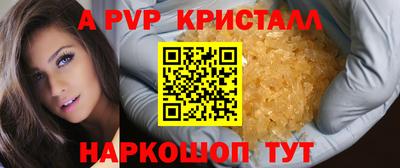 тгк Гусиноозёрск