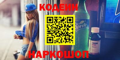 тгк Гусиноозёрск