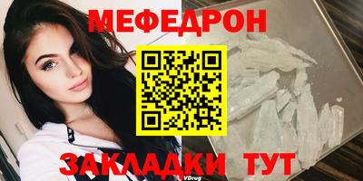 кокс Гусь-Хрустальный