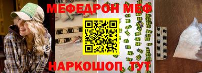 тгк Гусиноозёрск