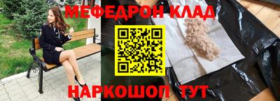 тгк Гусиноозёрск