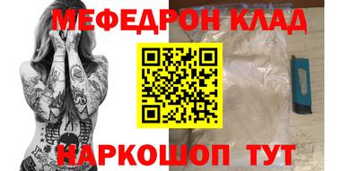 тгк Гусиноозёрск