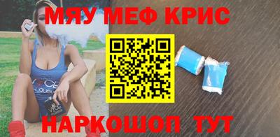 кокс Гусь-Хрустальный