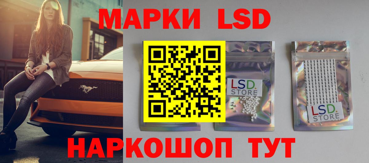 мега сайт  ЛСД экстази ecstasy  Вход с VPN  Кинешма 