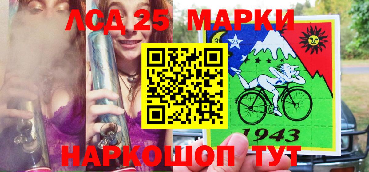 Кинешма  Марки N-bome 1500мкг  Наркотические марки  Вход с VPN 