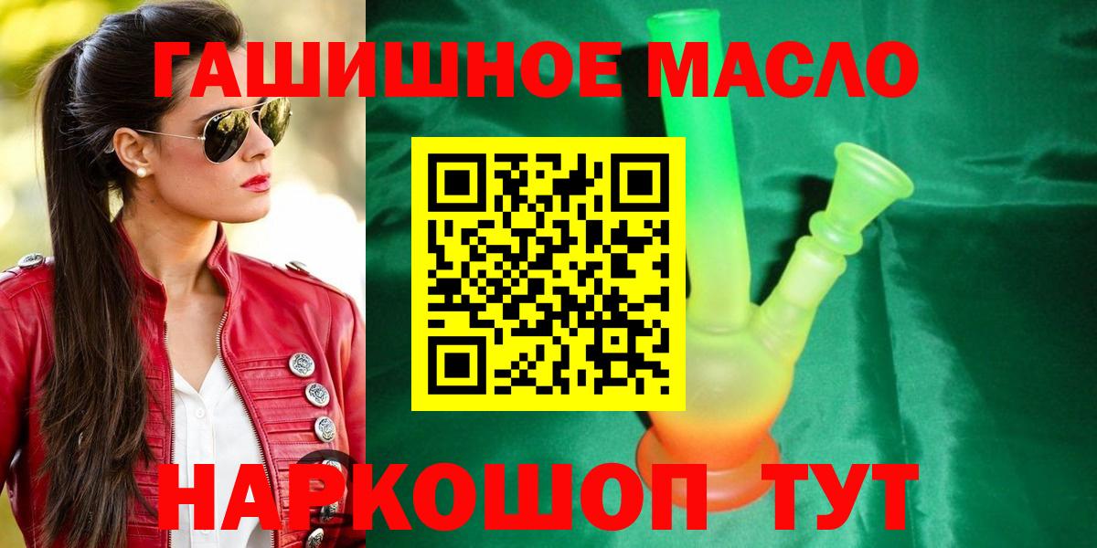 Кинешма  Вход с VPN  Гашиш  COCAIN  Купить наркотики  НБОМе  Конопля  Меф МЯУ МЯУ  