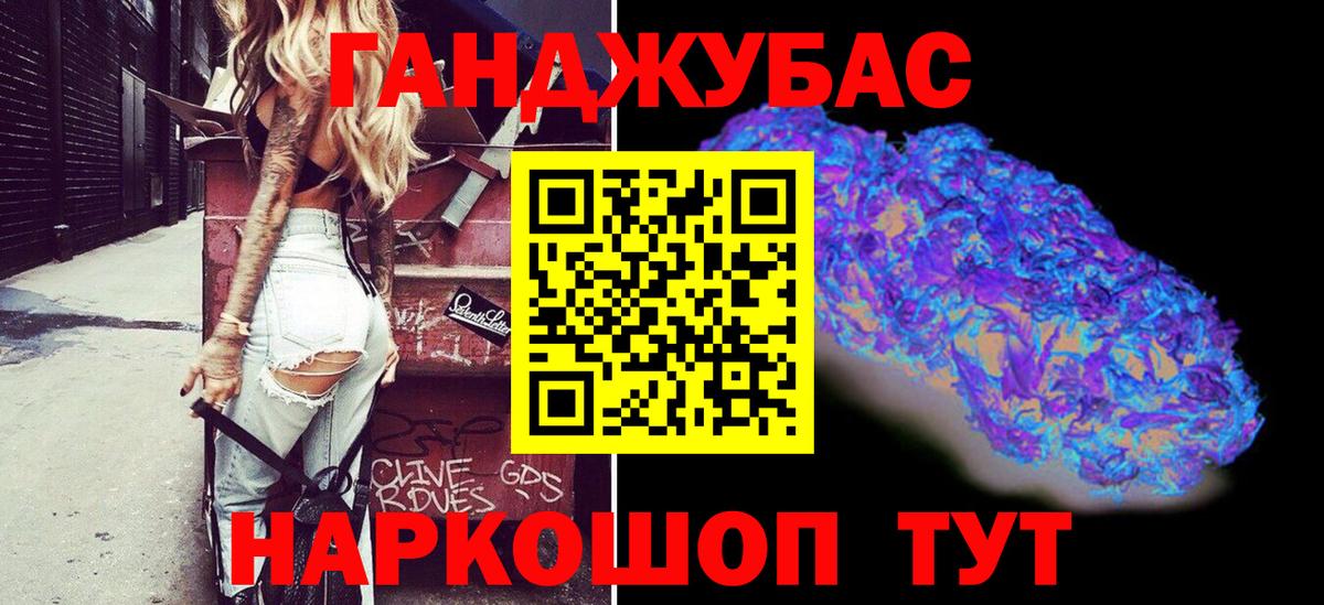 Каннабис план  Каннабис SATIVA & INDICA  Кинешма  Марихуана SATIVA & INDICA  Бошки марихуана марихуана  Вход с VPN 